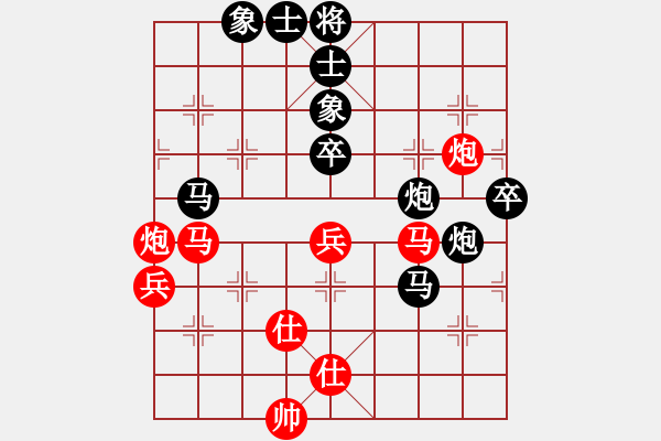 象棋棋譜圖片：92局 A30- 飛相對左過宮炮-BugChess Plus 19-07-08 x64(7層) ( - 步數(shù)：60 