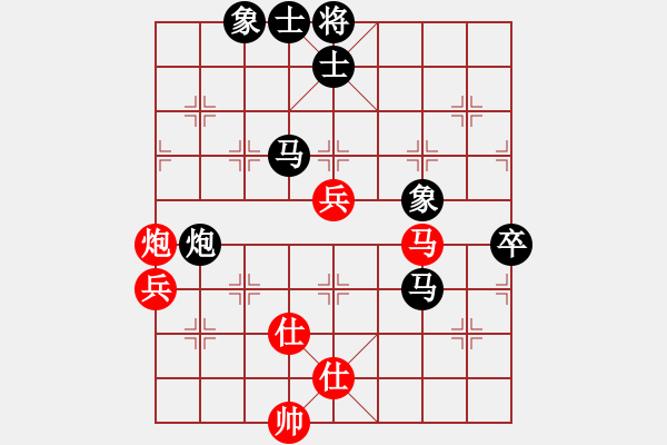 象棋棋譜圖片：92局 A30- 飛相對左過宮炮-BugChess Plus 19-07-08 x64(7層) ( - 步數(shù)：70 