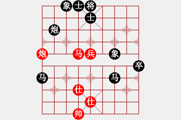 象棋棋譜圖片：92局 A30- 飛相對左過宮炮-BugChess Plus 19-07-08 x64(7層) ( - 步數(shù)：80 