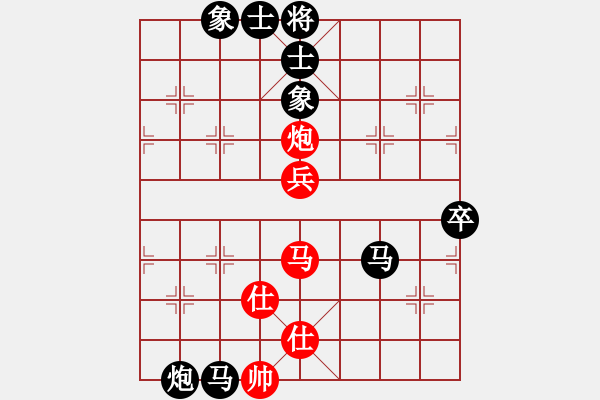 象棋棋譜圖片：92局 A30- 飛相對左過宮炮-BugChess Plus 19-07-08 x64(7層) ( - 步數(shù)：90 