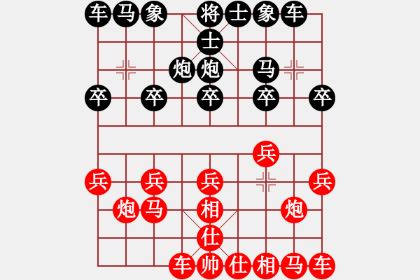 象棋棋譜圖片：星月夜[紅] -VS- 橫才俊儒[黑] - 步數(shù)：10 