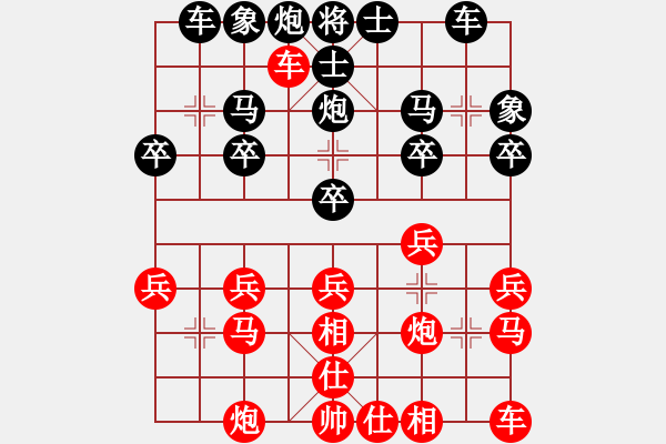 象棋棋譜圖片：星月夜[紅] -VS- 橫才俊儒[黑] - 步數(shù)：20 