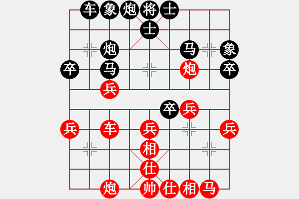 象棋棋譜圖片：星月夜[紅] -VS- 橫才俊儒[黑] - 步數(shù)：40 