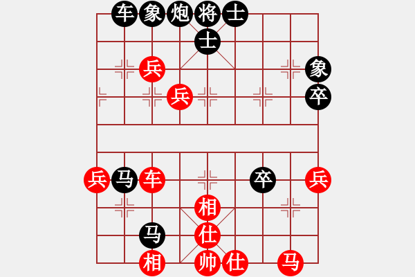 象棋棋譜圖片：星月夜[紅] -VS- 橫才俊儒[黑] - 步數(shù)：70 