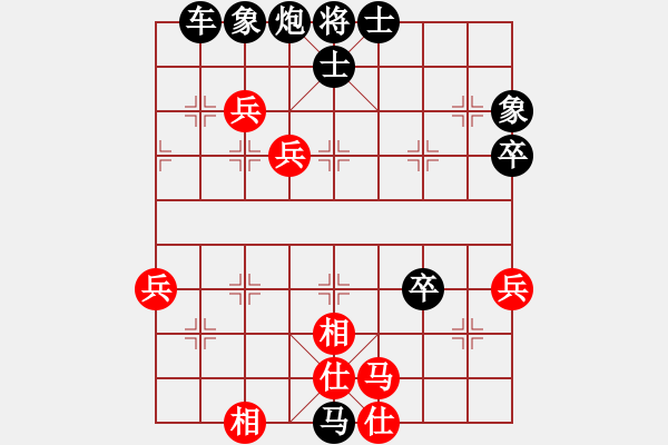 象棋棋譜圖片：星月夜[紅] -VS- 橫才俊儒[黑] - 步數(shù)：74 