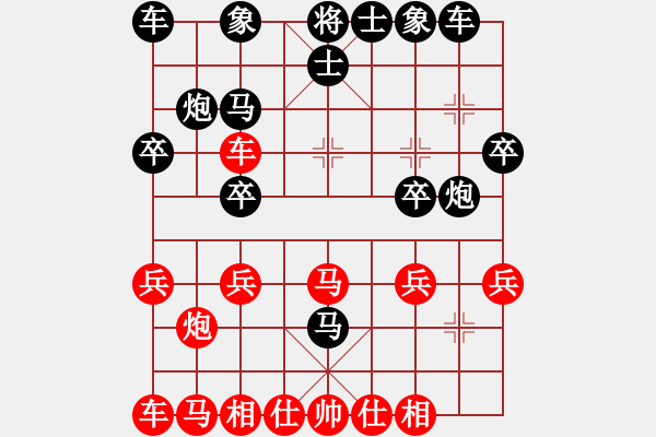 象棋棋譜圖片：江西省象棋協(xié)會隊 蔣明玉 勝 德國一隊 烏韋 - 步數(shù)：20 