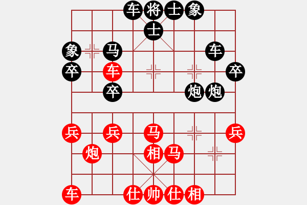 象棋棋譜圖片：江西省象棋協(xié)會隊 蔣明玉 勝 德國一隊 烏韋 - 步數(shù)：30 