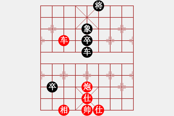 象棋棋譜圖片：angelsdad(7級)-勝-攻城獅(7級) - 步數(shù)：110 