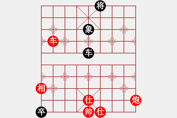 象棋棋譜圖片：angelsdad(7級)-勝-攻城獅(7級) - 步數(shù)：120 