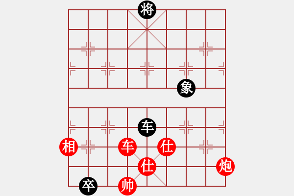 象棋棋譜圖片：angelsdad(7級)-勝-攻城獅(7級) - 步數(shù)：130 