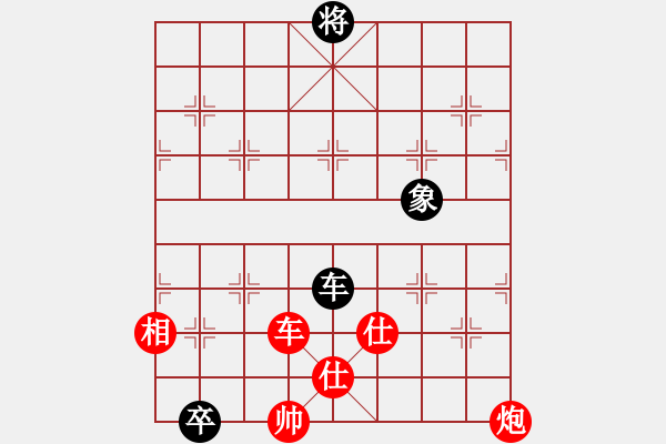 象棋棋譜圖片：angelsdad(7級)-勝-攻城獅(7級) - 步數(shù)：131 