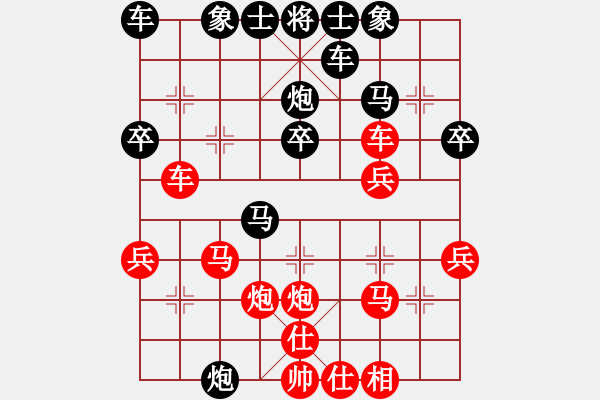 象棋棋譜圖片：angelsdad(7級)-勝-攻城獅(7級) - 步數(shù)：30 