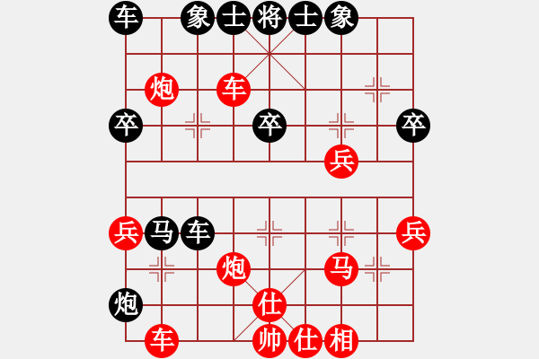 象棋棋譜圖片：angelsdad(7級)-勝-攻城獅(7級) - 步數(shù)：40 