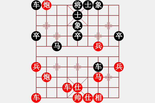 象棋棋譜圖片：angelsdad(7級)-勝-攻城獅(7級) - 步數(shù)：50 