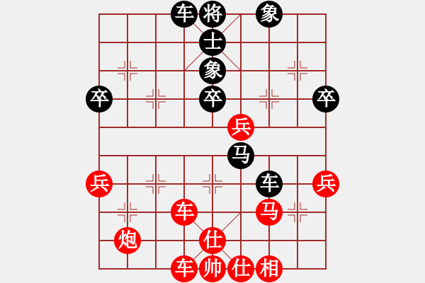 象棋棋譜圖片：angelsdad(7級)-勝-攻城獅(7級) - 步數(shù)：60 