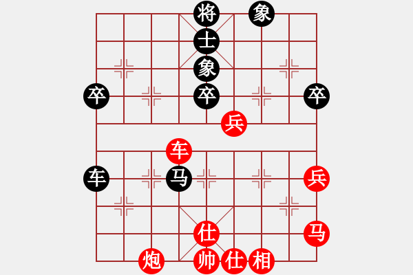 象棋棋譜圖片：angelsdad(7級)-勝-攻城獅(7級) - 步數(shù)：70 