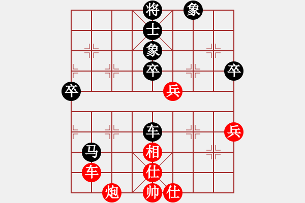 象棋棋譜圖片：angelsdad(7級)-勝-攻城獅(7級) - 步數(shù)：80 