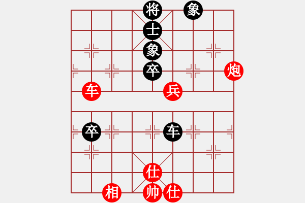 象棋棋譜圖片：angelsdad(7級)-勝-攻城獅(7級) - 步數(shù)：90 