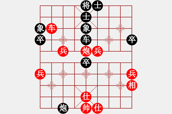 象棋棋谱图片：陈柳刚 先和 何文哲 - 步数：60 