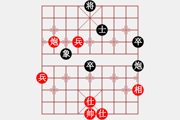 象棋棋谱图片：陈柳刚 先和 何文哲 - 步数：90 