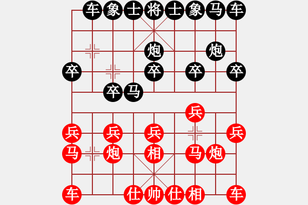 象棋棋譜圖片：國(guó)家棋手(9段)-負(fù)-飛刀浪子(8段) - 步數(shù)：10 