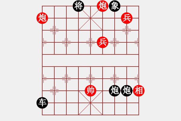 象棋棋譜圖片：國(guó)家棋手(9段)-負(fù)-飛刀浪子(8段) - 步數(shù)：100 