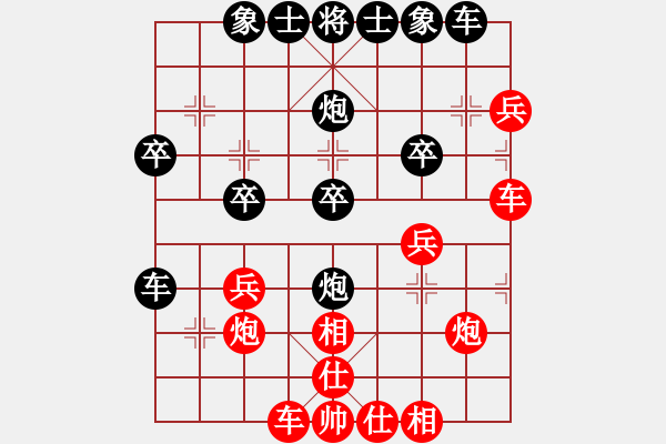 象棋棋譜圖片：國(guó)家棋手(9段)-負(fù)-飛刀浪子(8段) - 步數(shù)：30 