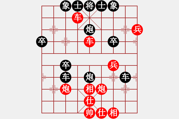 象棋棋譜圖片：國(guó)家棋手(9段)-負(fù)-飛刀浪子(8段) - 步數(shù)：40 