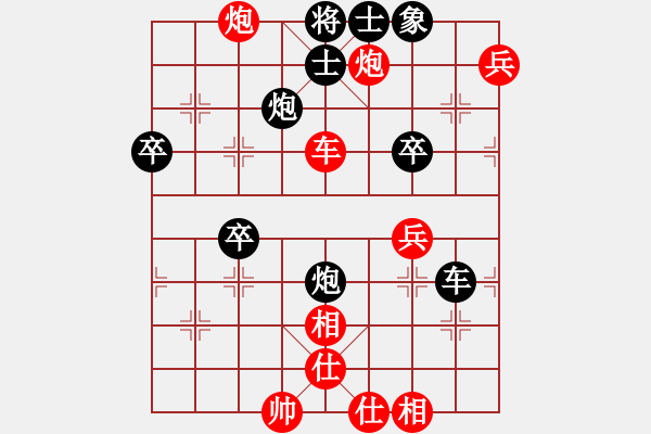 象棋棋譜圖片：國(guó)家棋手(9段)-負(fù)-飛刀浪子(8段) - 步數(shù)：50 