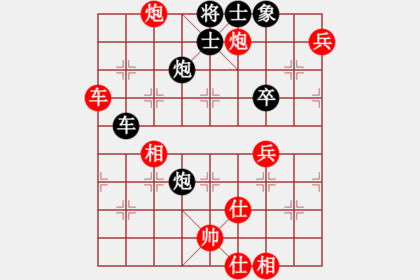 象棋棋譜圖片：國(guó)家棋手(9段)-負(fù)-飛刀浪子(8段) - 步數(shù)：60 