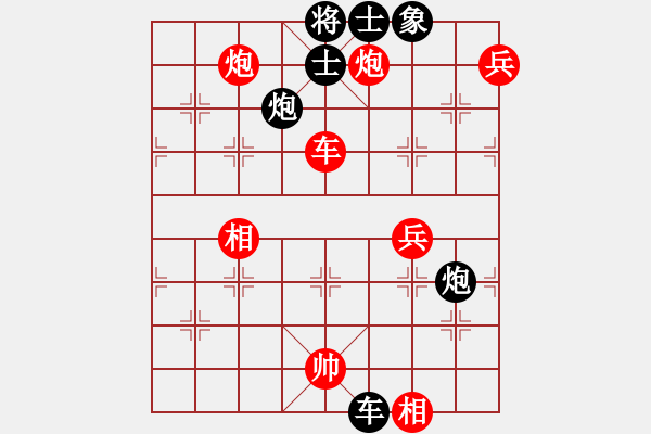 象棋棋譜圖片：國(guó)家棋手(9段)-負(fù)-飛刀浪子(8段) - 步數(shù)：70 