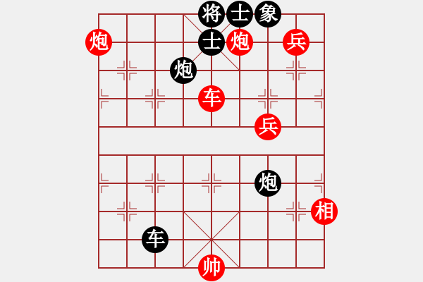 象棋棋譜圖片：國(guó)家棋手(9段)-負(fù)-飛刀浪子(8段) - 步數(shù)：80 