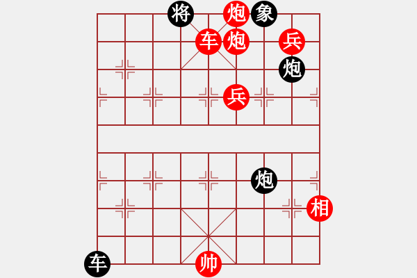 象棋棋譜圖片：國(guó)家棋手(9段)-負(fù)-飛刀浪子(8段) - 步數(shù)：90 