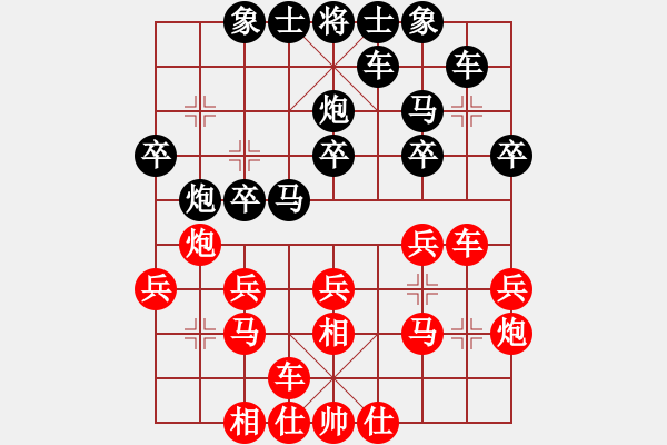 象棋棋譜圖片：2012年11月18日大興月賽 第五輪 程長(zhǎng)亮 先勝 王昊 - 步數(shù)：20 