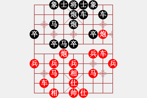 象棋棋譜圖片：2012年11月18日大興月賽 第五輪 程長(zhǎng)亮 先勝 王昊 - 步數(shù)：30 