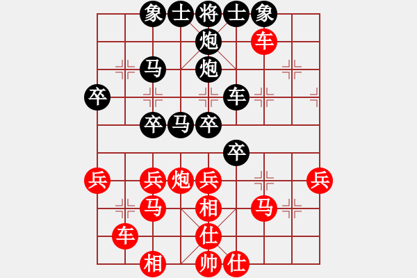 象棋棋譜圖片：2012年11月18日大興月賽 第五輪 程長(zhǎng)亮 先勝 王昊 - 步數(shù)：40 