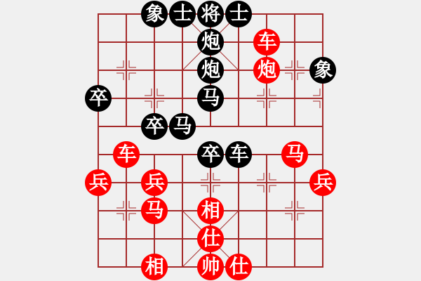 象棋棋譜圖片：2012年11月18日大興月賽 第五輪 程長(zhǎng)亮 先勝 王昊 - 步數(shù)：50 