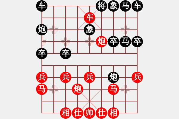 象棋棋譜圖片：車立險地速殺拐角馬.XQF - 步數(shù)：10 