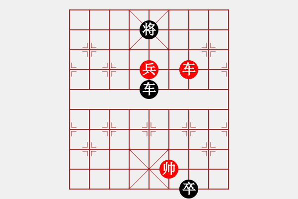 象棋棋譜圖片：一杯紅酒_一變體系（正變1-2-1-3和棋） - 步數(shù)：100 