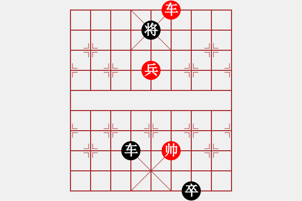 象棋棋譜圖片：一杯紅酒_一變體系（正變1-2-1-3和棋） - 步數(shù)：80 