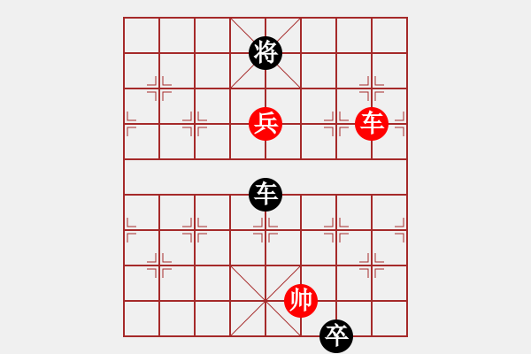 象棋棋譜圖片：一杯紅酒_一變體系（正變1-2-1-3和棋） - 步數(shù)：90 