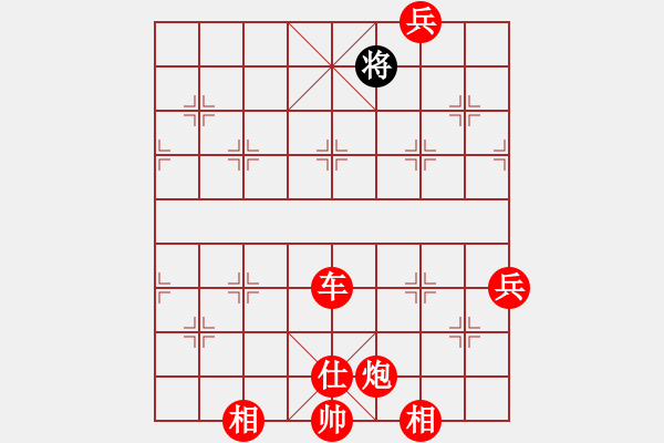 象棋棋譜圖片：棋局-rkbr4431P - 步數(shù)：110 