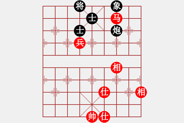 象棋棋譜圖片：安順大俠(月將)-和-progress(9段) - 步數(shù)：230 