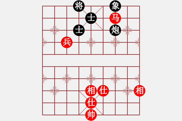 象棋棋譜圖片：安順大俠(月將)-和-progress(9段) - 步數(shù)：240 