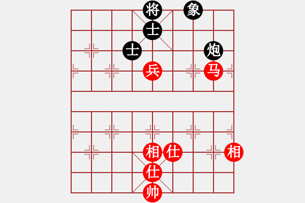 象棋棋譜圖片：安順大俠(月將)-和-progress(9段) - 步數(shù)：250 