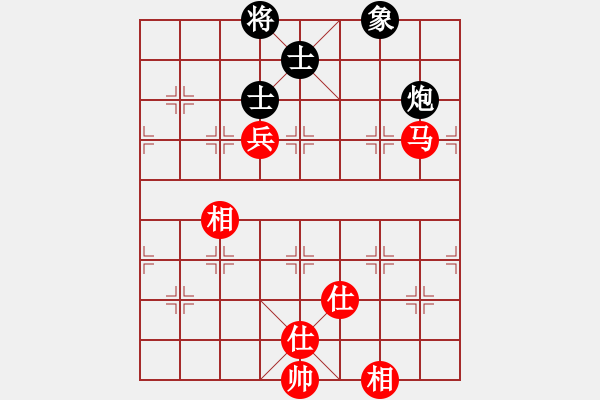 象棋棋譜圖片：安順大俠(月將)-和-progress(9段) - 步數(shù)：260 