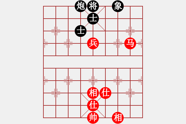 象棋棋譜圖片：安順大俠(月將)-和-progress(9段) - 步數(shù)：280 