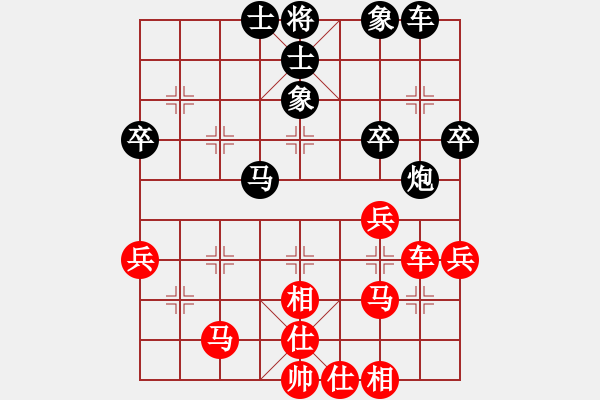 象棋棋譜圖片：安順大俠(月將)-和-progress(9段) - 步數(shù)：40 