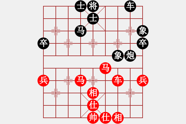 象棋棋譜圖片：安順大俠(月將)-和-progress(9段) - 步數(shù)：50 