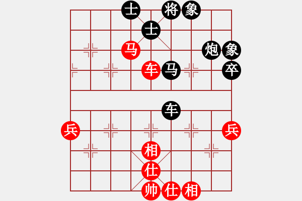 象棋棋譜圖片：安順大俠(月將)-和-progress(9段) - 步數(shù)：70 